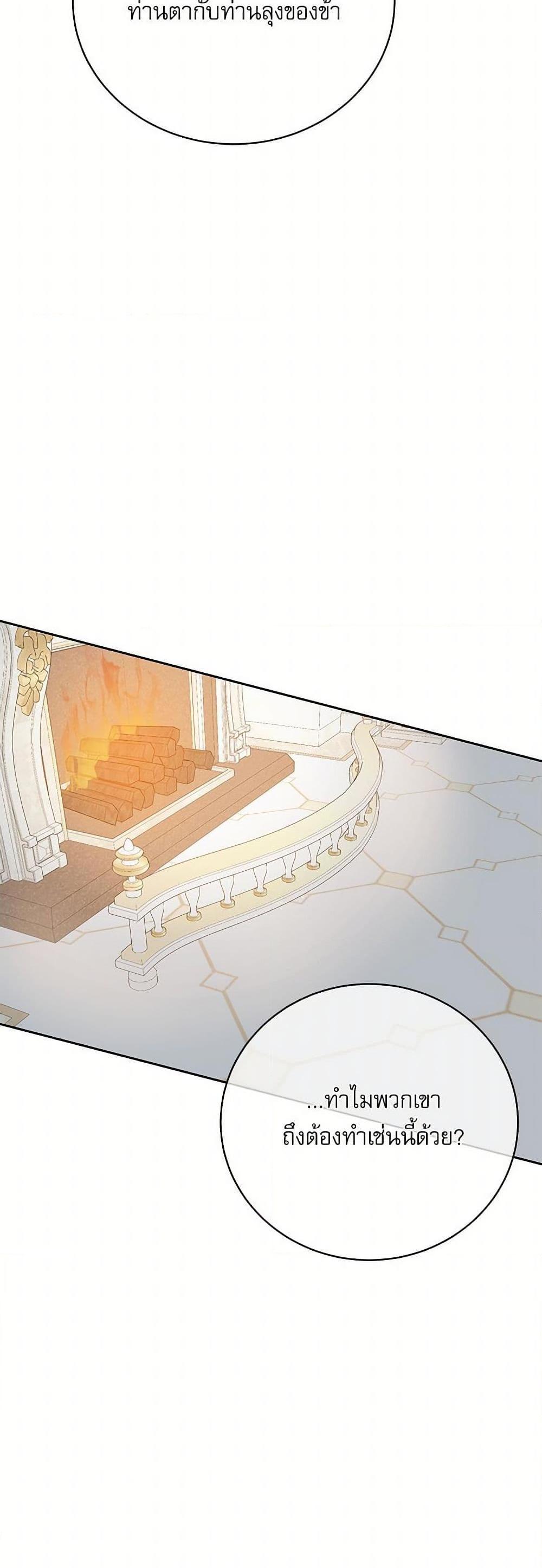 Manga-lc-com อ่านมังงะ อ่านการ์ตูน ออนไลน์ ฟรี Reborn as a Character That Never Existed ตอนที่ 1 2 3 4 5 6 7 8 9 10 11 12 13 14 ฟรี ไม่มีโฆษณา Manga-lc - อ่าน มังงะ อ่าน การ์ตูน ออนไลน์ อ่านมังงะ ฟรี