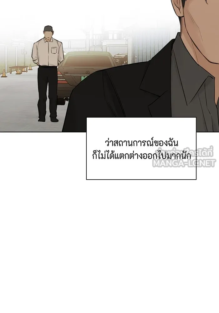เพียงรุ่งอรุณ ตอนที่ 30 (จบซีซัน 1) รูปที่ 69