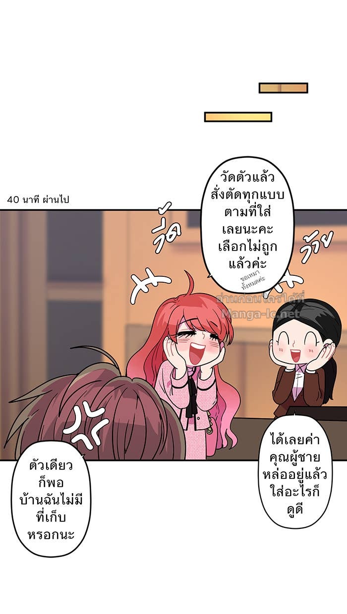 Doujin-Lc- อ่าน โดจิน มังฮวา เกาหลี ญี่ปุ่น จีน แปลไทย Take My Money รักนี้...มีเปย์ ตอนที่ 1 2 3 4 5 6 7 8 9 10 11 12 13 14 ฟรี ไม่มีโฆษณา อ่าน โดจิน Manhwa เกาหลี ญี่ปุ่น จีน เรามีครบ คัดมาให้เน้นๆ โดจิน 18+ รับประกันความฟินโดย Doujin Lc