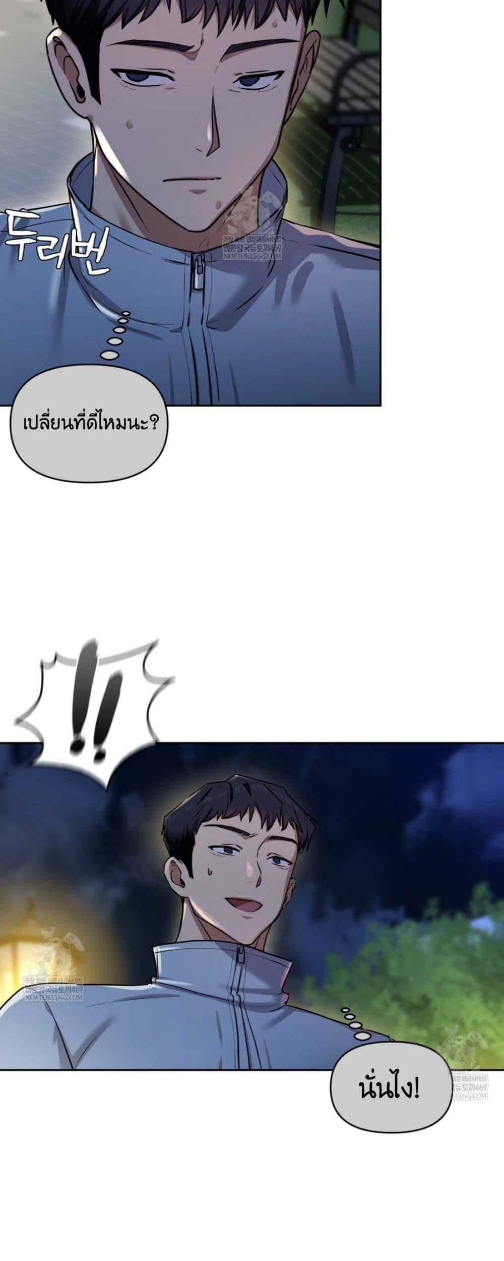 Doujin-Lc- อ่าน โดจิน มังฮวา เกาหลี ญี่ปุ่น จีน แปลไทย The Professor ตอนที่ 1 2 3 4 5 6 7 8 9 10 11 12 13 14 ฟรี ไม่มีโฆษณา อ่าน โดจิน Manhwa เกาหลี ญี่ปุ่น จีน เรามีครบ คัดมาให้เน้นๆ โดจิน 18+ รับประกันความฟินโดย  Doujin Lc