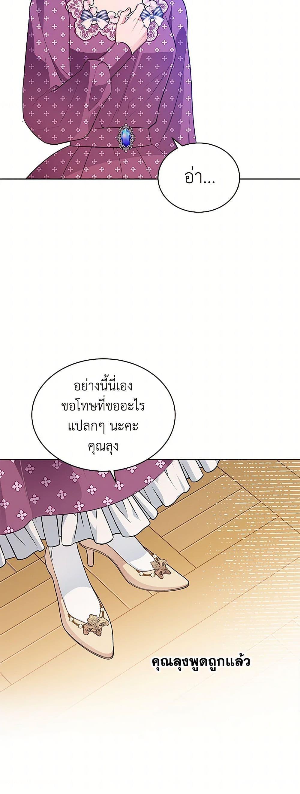 Manga-lc-com อ่านมังงะ อ่านการ์ตูน ออนไลน์ ฟรี The Detective Of Muiella ตอนที่ 1 2 3 4 5 6 7 8 9 10 11 12 13 14 ฟรี ไม่มีโฆษณา Manga-lc - อ่าน มังงะ อ่าน การ์ตูน ออนไลน์ อ่านมังงะ ฟรี