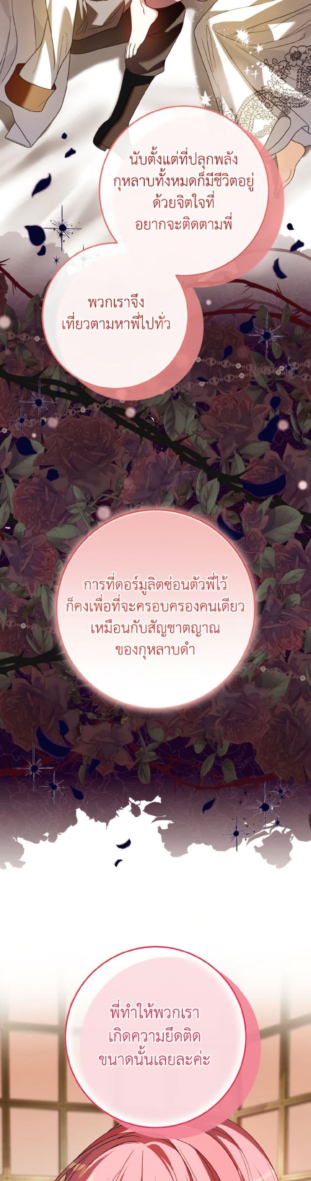 Manga-lc-com อ่านมังงะ อ่านการ์ตูน ออนไลน์ ฟรี I Met the Male Lead in Prison ตอนที่ 1 2 3 4 5 6 7 8 9 10 11 12 13 14 ฟรี ไม่มีโฆษณา Manga-lc - อ่าน มังงะ อ่าน การ์ตูน ออนไลน์ อ่านมังงะ ฟรี