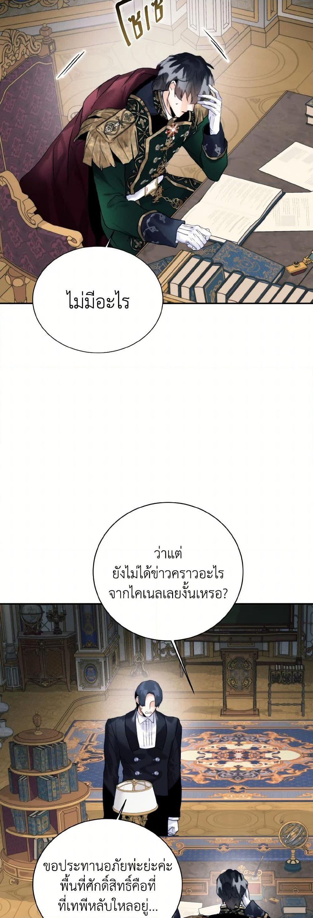 Manga-lc-com อ่านมังงะ อ่านการ์ตูน ออนไลน์ ฟรี Royal Marriage ตอนที่ 1 2 3 4 5 6 7 8 9 10 11 12 13 14 ฟรี ไม่มีโฆษณา Manga-lc - อ่าน มังงะ อ่าน การ์ตูน ออนไลน์ อ่านมังงะ ฟรี