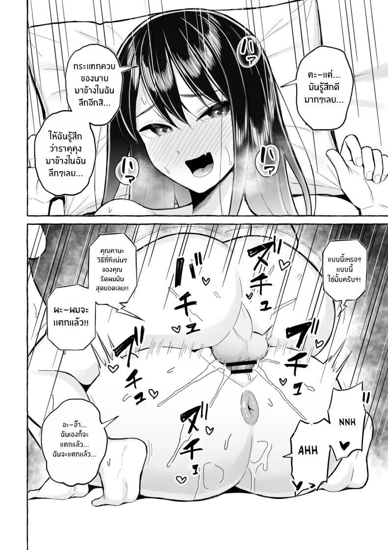 Doujin-Lc- อ่าน โดจิน มังฮวา เกาหลี ญี่ปุ่น จีน แปลไทย คุณพี่สาวขี้เมา (Gyouza Teishoku)] ตอนที่ 1 2 3 4 5 6 7 8 9 10 11 12 13 14 ฟรี ไม่มีโฆษณา อ่าน โดจิน Manhwa เกาหลี ญี่ปุ่น จีน เรามีครบ คัดมาให้เน้นๆ โดจิน 18+ รับประกันความฟินโดย  Doujin Lc