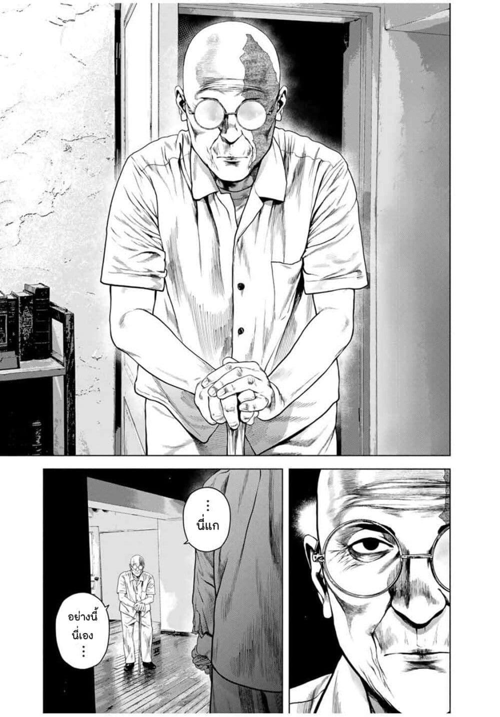 Manga-lc-com อ่านมังงะ อ่านการ์ตูน ออนไลน์ ฟรี Furitsumore Kodoku na Shi yo ตอนที่ 1 2 3 4 5 6 7 8 9 10 11 12 13 14 ฟรี ไม่มีโฆษณา Manga-lc - อ่าน มังงะ อ่าน การ์ตูน ออนไลน์ อ่านมังงะ ฟรี