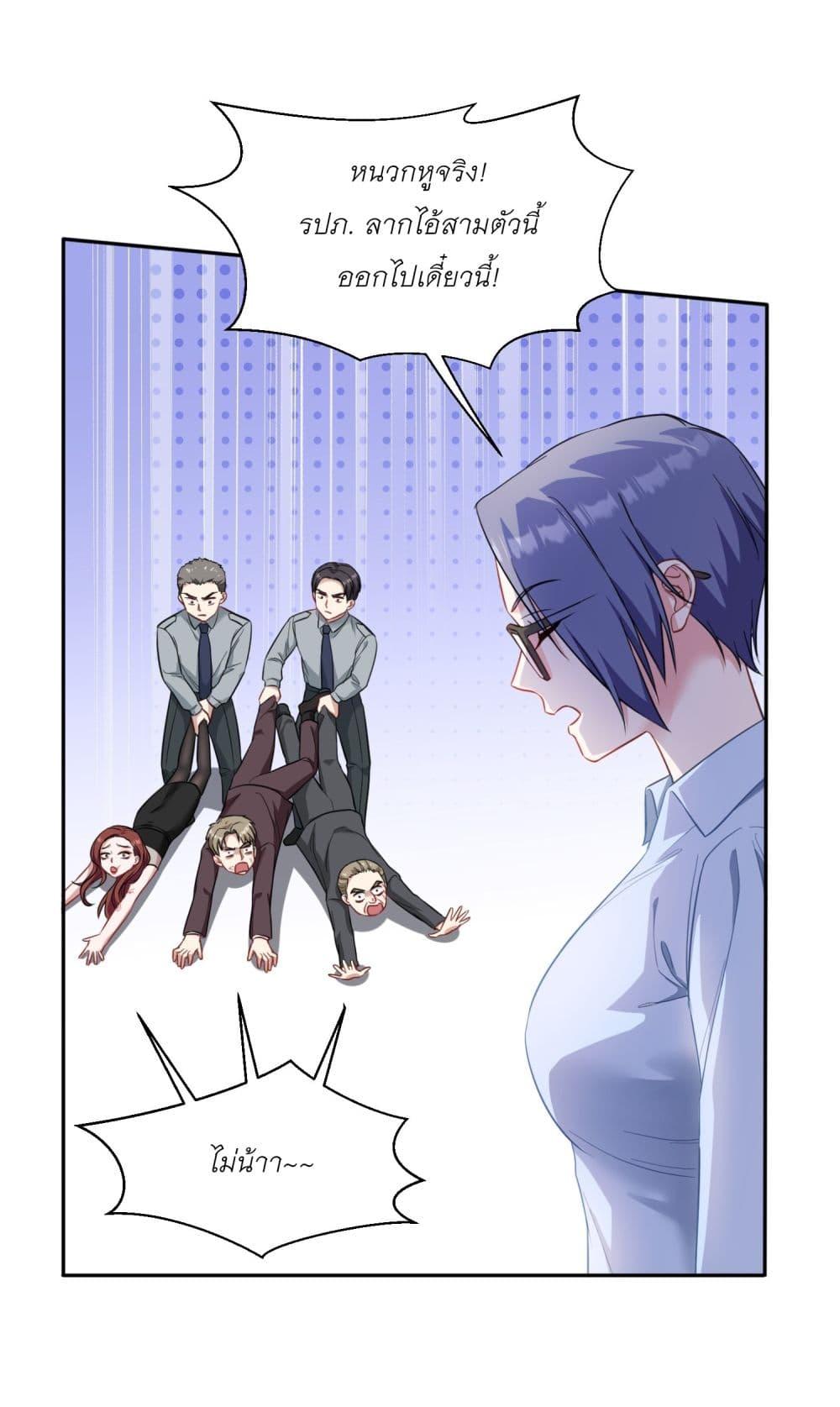 Manga-lc-com อ่านมังงะ อ่านการ์ตูน ออนไลน์ ฟรี Became a Billionaire After Dog Licking Improperly ตอนที่ 1 2 3 4 5 6 7 8 9 10 11 12 13 14 ฟรี ไม่มีโฆษณา Manga-lc - อ่าน มังงะ อ่าน การ์ตูน ออนไลน์ อ่านมังงะ ฟรี