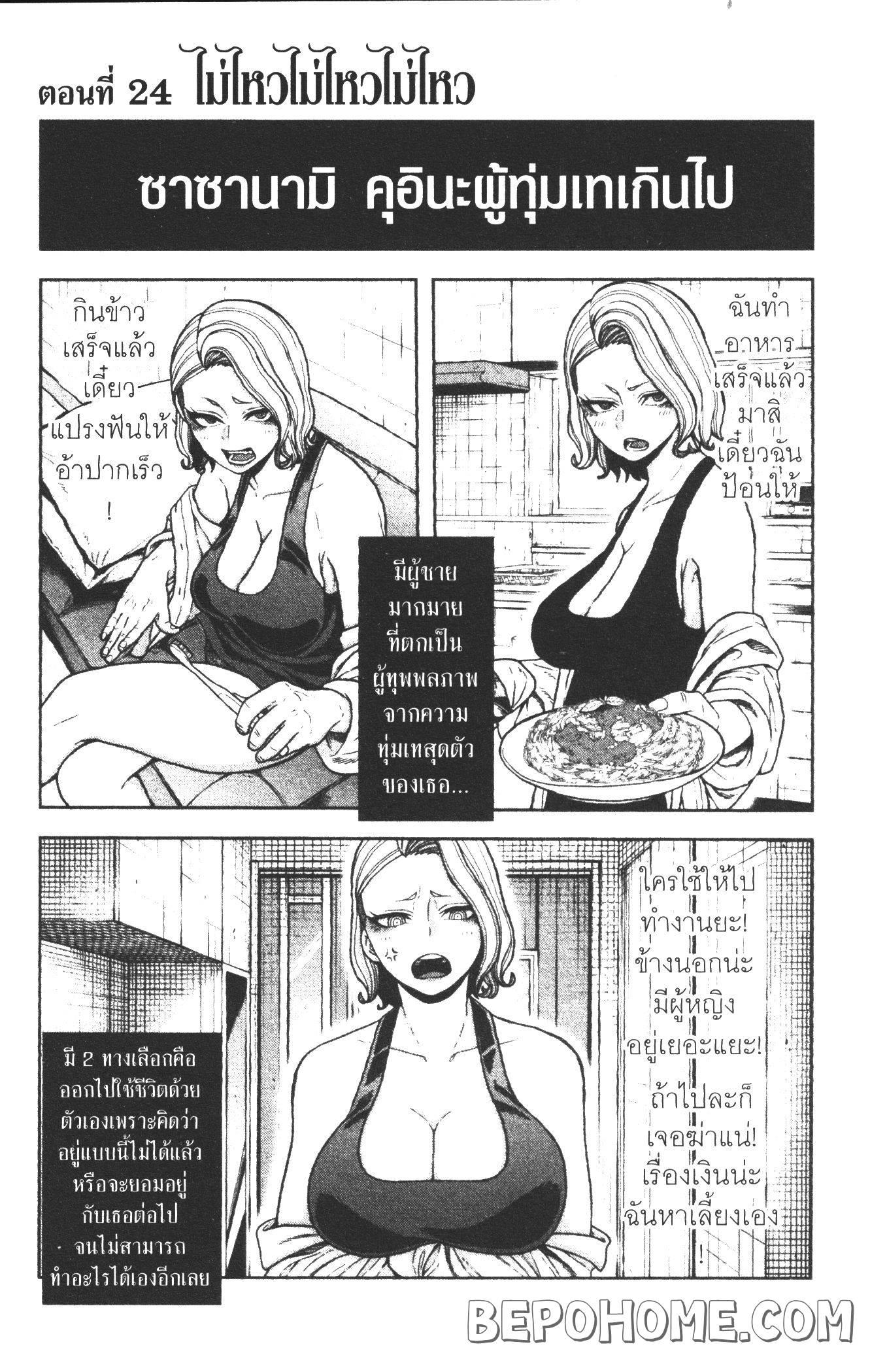 Manga-lc-com อ่านมังงะ อ่านการ์ตูน ออนไลน์ ฟรี Tougen Anki สงครามเลือดอสูร ตอนที่ 1 2 3 4 5 6 7 8 9 10 11 12 13 14 ฟรี ไม่มีโฆษณา Manga-lc - อ่าน มังงะ อ่าน การ์ตูน ออนไลน์ อ่านมังงะ ฟรี