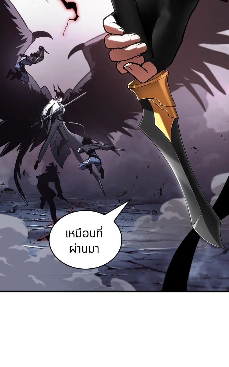 Omniscient Reader อ่านชะตาวันสิ้นโลก ตอนที่ 35 ราชาปีศาจที่ 73 (8) รูปที่ 83