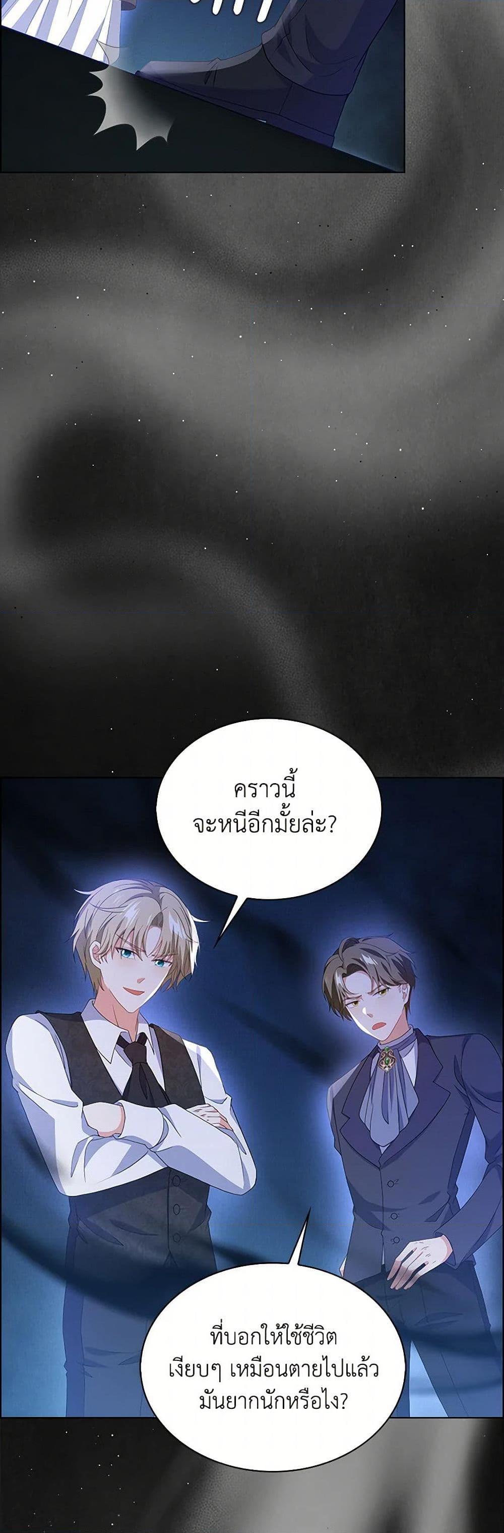 Manga-lc-com อ่านมังงะ อ่านการ์ตูน ออนไลน์ ฟรี The Villainess Wants to Go Home ตอนที่ 1 2 3 4 5 6 7 8 9 10 11 12 13 14 ฟรี ไม่มีโฆษณา Manga-lc - อ่าน มังงะ อ่าน การ์ตูน ออนไลน์ อ่านมังงะ ฟรี