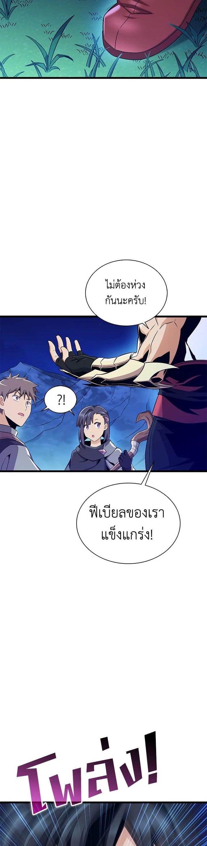 Manga-lc-com อ่านมังงะ อ่านการ์ตูน ออนไลน์ ฟรี Arcane Sniper ตอนที่ 1 2 3 4 5 6 7 8 9 10 11 12 13 14 ฟรี ไม่มีโฆษณา Manga-lc - อ่าน มังงะ อ่าน การ์ตูน ออนไลน์ อ่านมังงะ ฟรี