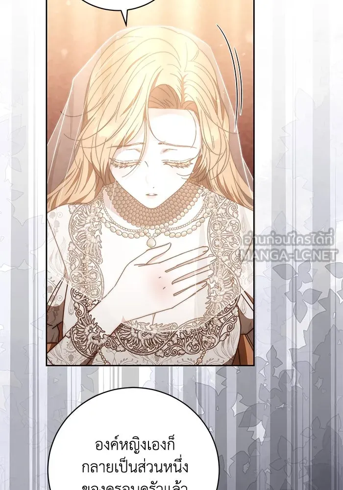 ย้อนเวลาพลิกชะตาทายาท ตอนที่ 20 รูปที่ 60