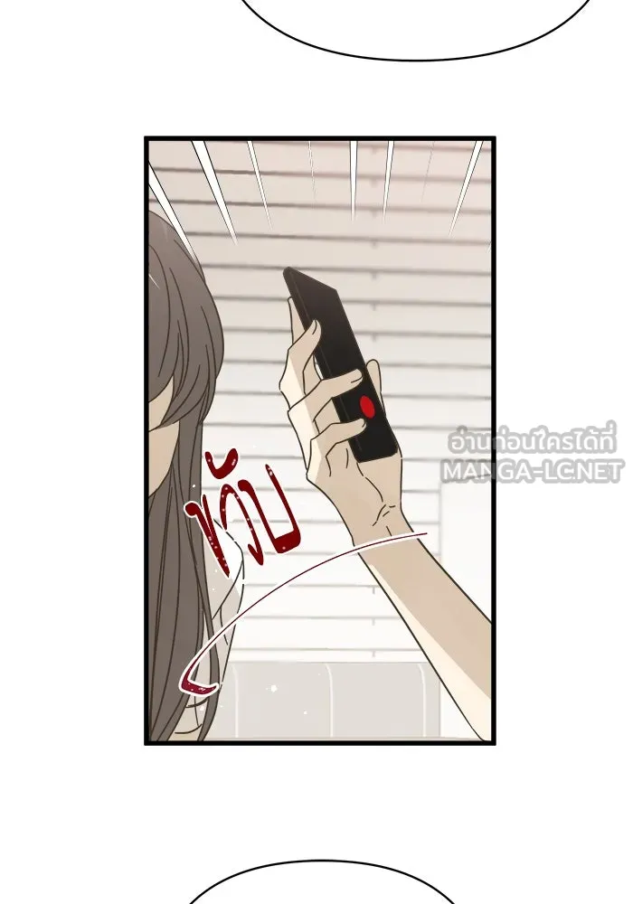 ฉันมันร้าย หรือเพราะโลกไม่น่ารัก ตอนที่ 142 รูปที่ 69