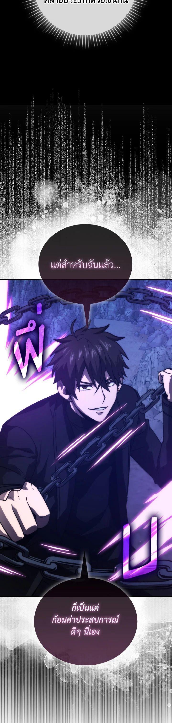 Manga-lc-com อ่านมังงะ อ่านการ์ตูน ออนไลน์ ฟรี The Demon King Levels Up ตอนที่ 1 2 3 4 5 6 7 8 9 10 11 12 13 14 ฟรี ไม่มีโฆษณา Manga-lc - อ่าน มังงะ อ่าน การ์ตูน ออนไลน์ อ่านมังงะ ฟรี