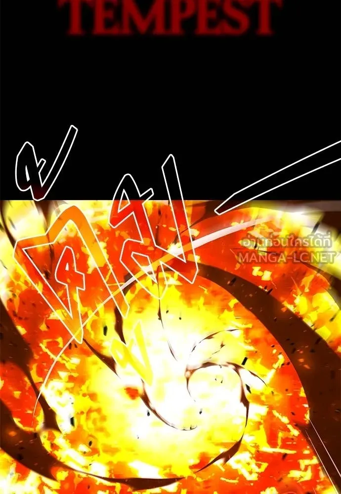 ชำแหละอะคาเดมี ตอนที่ 48 รูปที่ 76