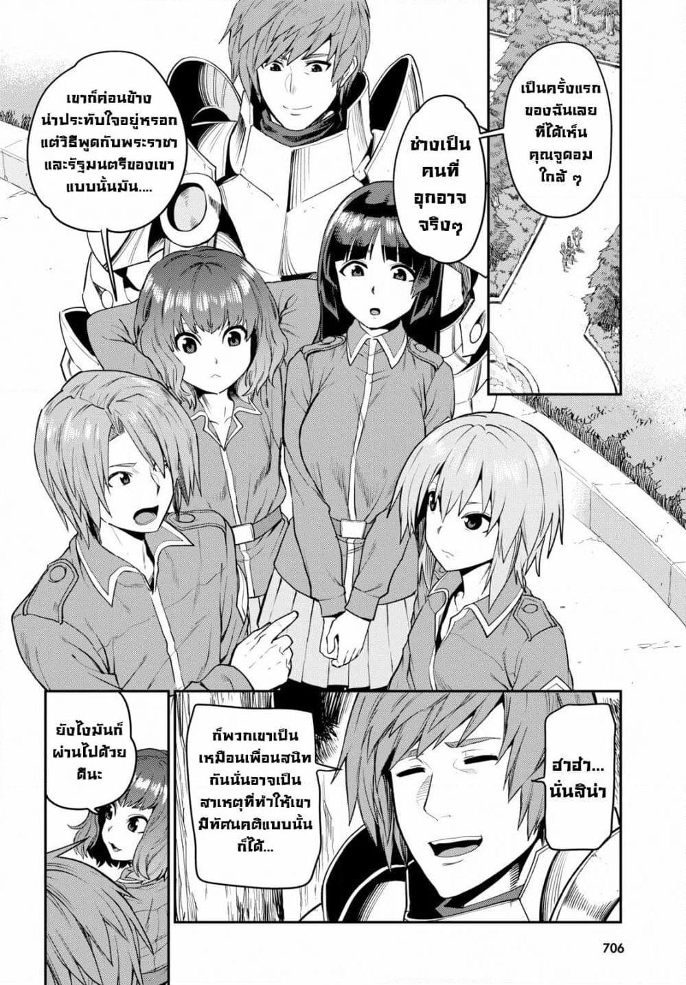 Manga-lc-com อ่านมังงะ อ่านการ์ตูน ออนไลน์ ฟรี Konjiki no Moji Tsukai – Yuusha Yonin ni Makikomareta Unique Cheat ตอนที่ 1 2 3 4 5 6 7 8 9 10 11 12 13 14 ฟรี ไม่มีโฆษณา Manga-lc - อ่าน มังงะ อ่าน การ์ตูน ออนไลน์ อ่านมังงะ ฟรี