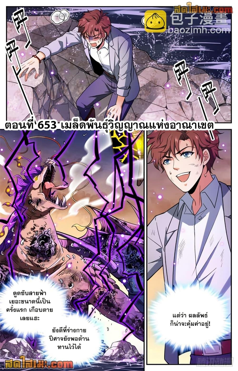 Manga-lc-com อ่านมังงะ อ่านการ์ตูน ออนไลน์ ฟรี Versatile Mage จอมเวทย์เต็มพิกัด ตอนที่ 1 2 3 4 5 6 7 8 9 10 11 12 13 14 ฟรี ไม่มีโฆษณา Manga-lc - อ่าน มังงะ อ่าน การ์ตูน ออนไลน์ อ่านมังงะ ฟรี
