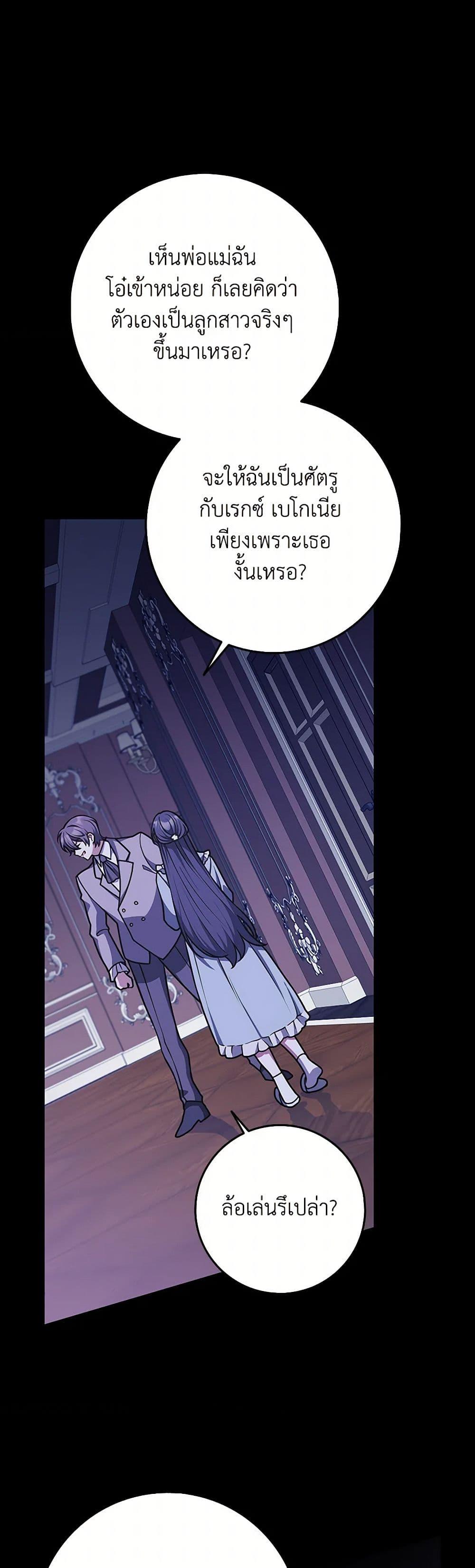 Manga-lc-com อ่านมังงะ อ่านการ์ตูน ออนไลน์ ฟรี Friends Shouldn’t Act This Way ตอนที่ 1 2 3 4 5 6 7 8 9 10 11 12 13 14 ฟรี ไม่มีโฆษณา Manga-lc - อ่าน มังงะ อ่าน การ์ตูน ออนไลน์ อ่านมังงะ ฟรี