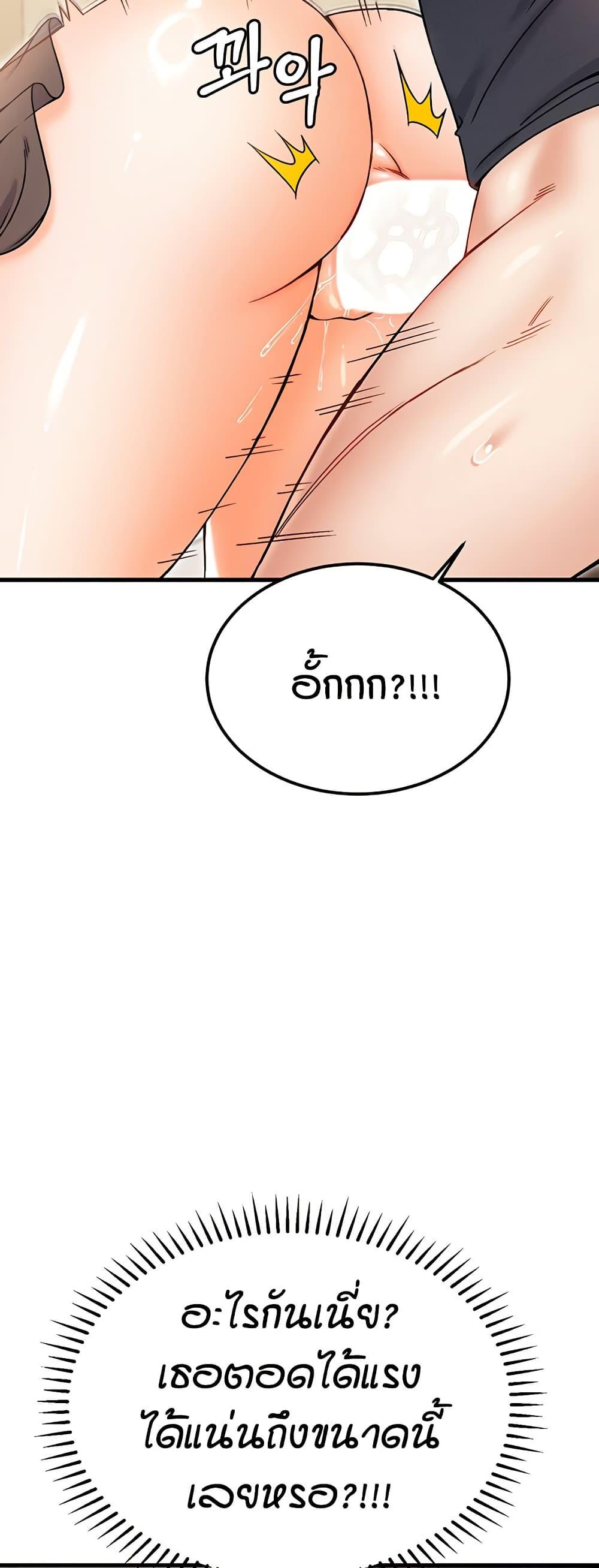 Doujin-Lc- อ่าน โดจิน มังฮวา เกาหลี ญี่ปุ่น จีน แปลไทย Kangcheol’s Bosses ตอนที่ 1 2 3 4 5 6 7 8 9 10 11 12 13 14 ฟรี ไม่มีโฆษณา อ่าน โดจิน Manhwa เกาหลี ญี่ปุ่น จีน เรามีครบ คัดมาให้เน้นๆ โดจิน 18+ รับประกันความฟินโดย  Doujin Lc