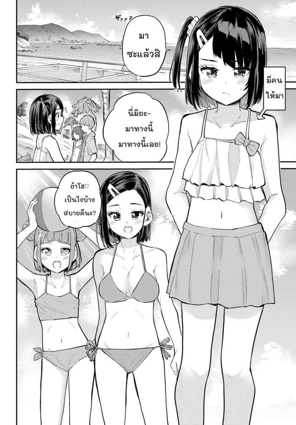 Manga-lc-com อ่านมังงะ อ่านการ์ตูน ออนไลน์ ฟรี Miya-chan no Kyuuin Life! ตอนที่ 1 2 3 4 5 6 7 8 9 10 11 12 13 14 ฟรี ไม่มีโฆษณา Manga-lc - อ่าน มังงะ อ่าน การ์ตูน ออนไลน์ อ่านมังงะ ฟรี