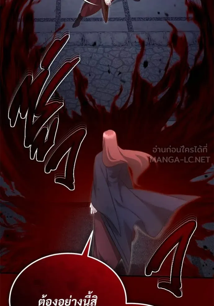 Regressor’s Life Aft ตอนที่ 87 รูปที่ 62