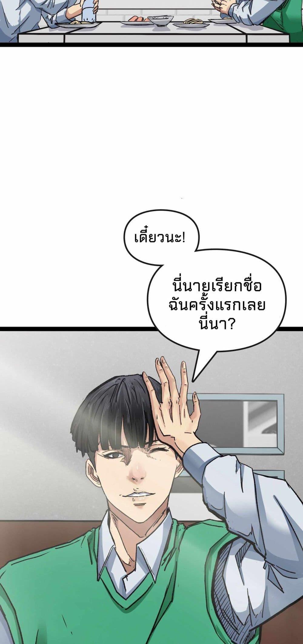 Manga-lc-com อ่านมังงะ อ่านการ์ตูน ออนไลน์ ฟรี Death Speed ตอนที่ 1 2 3 4 5 6 7 8 9 10 11 12 13 14 ฟรี ไม่มีโฆษณา Manga-lc - อ่าน มังงะ อ่าน การ์ตูน ออนไลน์ อ่านมังงะ ฟรี