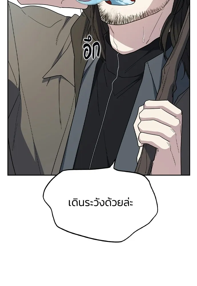 รักแล้วห้ามเลิก ตอนที่ 64 รูปที่ 131