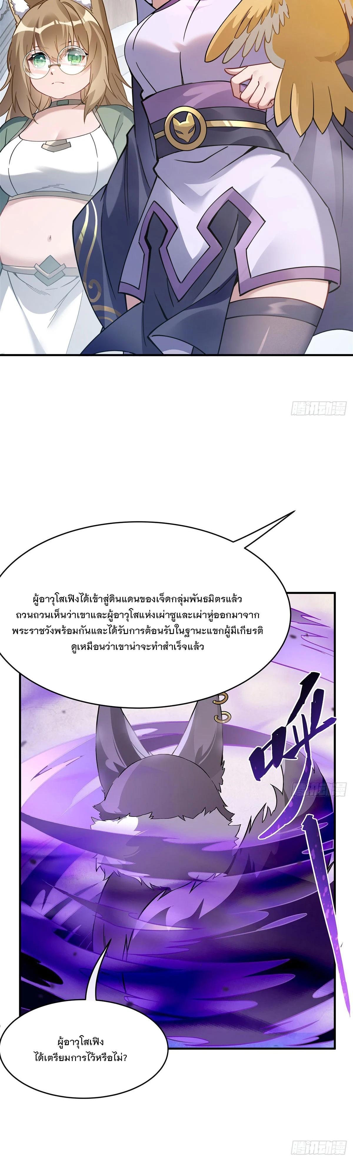 Manga-lc-com อ่านมังงะ อ่านการ์ตูน ออนไลน์ ฟรี My Female Disciples are all Future Masters of the Heavens ตอนที่ 1 2 3 4 5 6 7 8 9 10 11 12 13 14 ฟรี ไม่มีโฆษณา Manga-lc - อ่าน มังงะ อ่าน การ์ตูน ออนไลน์ อ่านมังงะ ฟรี