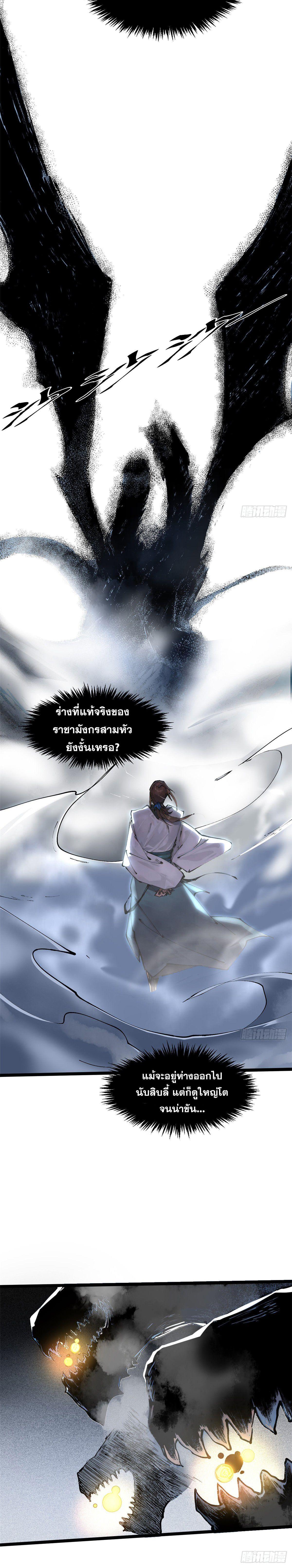 Manga-lc-com อ่านมังงะ อ่านการ์ตูน ออนไลน์ ฟรี Top Tier Providence ตอนที่ 1 2 3 4 5 6 7 8 9 10 11 12 13 14 ฟรี ไม่มีโฆษณา Manga-lc - อ่าน มังงะ อ่าน การ์ตูน ออนไลน์ อ่านมังงะ ฟรี