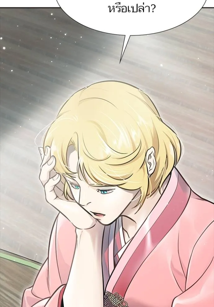 ทาวเวอร์ออฟก๊อด หอคอ ตอนที่ 645 รูปที่ 83
