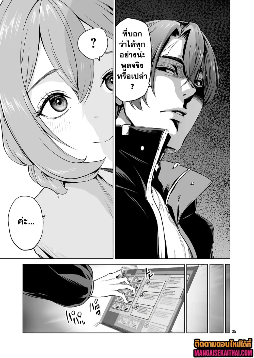 Manga-lc-com อ่านมังงะ อ่านการ์ตูน ออนไลน์ ฟรี Isekai H Eiyuuden ~Bishoujo Senshi-tachi wa Saikyou Gunshi n ตอนที่ 1 2 3 4 5 6 7 8 9 10 11 12 13 14 ฟรี ไม่มีโฆษณา Manga-lc - อ่าน มังงะ อ่าน การ์ตูน ออนไลน์ อ่านมังงะ ฟรี