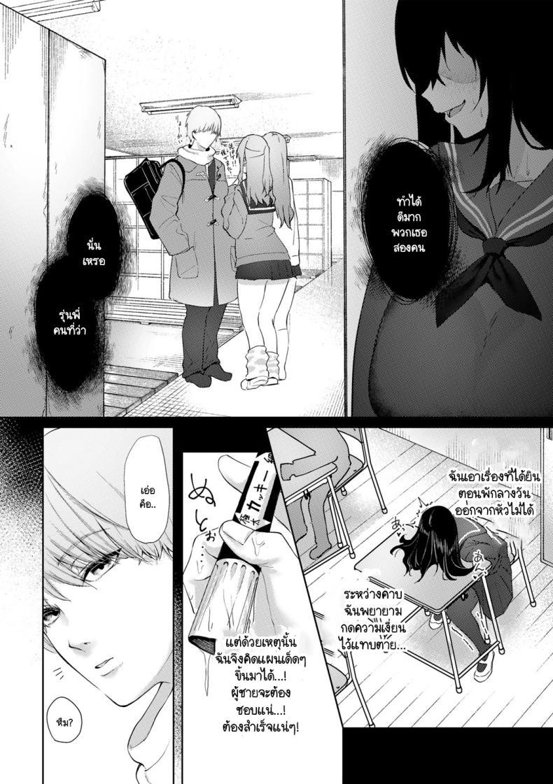 Doujin-Lc- อ่าน โดจิน มังฮวา เกาหลี ญี่ปุ่น จีน แปลไทย ฉลองช่วงเวลาวัยรุ่น [Alba] In-kya na watashi ga akogare no senpai to seishun icharabu koibito sekkusu o suru made ตอนที่ 1 2 3 4 5 6 7 8 9 10 11 12 13 14 ฟรี ไม่มีโฆษณา อ่าน โดจิน Manhwa เกาหลี ญี่ปุ่น จีน เรามีครบ คัดมาให้เน้นๆ โดจิน 18+ รับประกันความฟินโดย  Doujin Lc