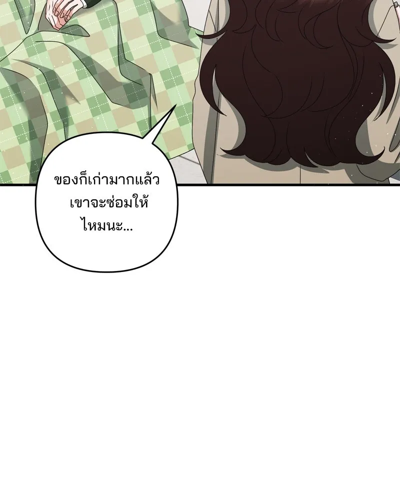 สามีที่ไม่ได้ขอ ตอนที่ 57 รูปที่ 118
