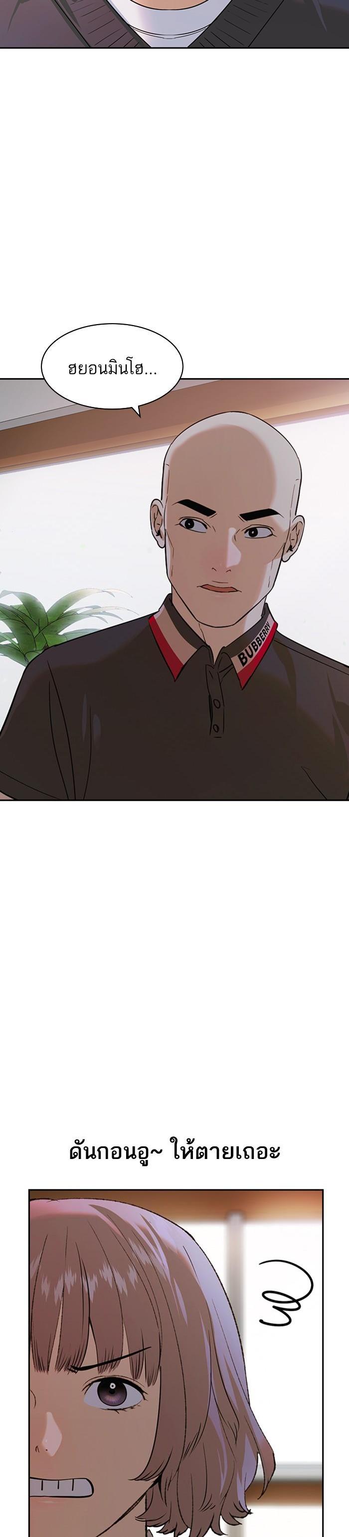Manga-lc-com อ่านมังงะ อ่านการ์ตูน ออนไลน์ ฟรี The World Is Money and Power กลโกงโลกพนัน ตอนที่ 1 2 3 4 5 6 7 8 9 10 11 12 13 14 ฟรี ไม่มีโฆษณา Manga-lc - อ่าน มังงะ อ่าน การ์ตูน ออนไลน์ อ่านมังงะ ฟรี