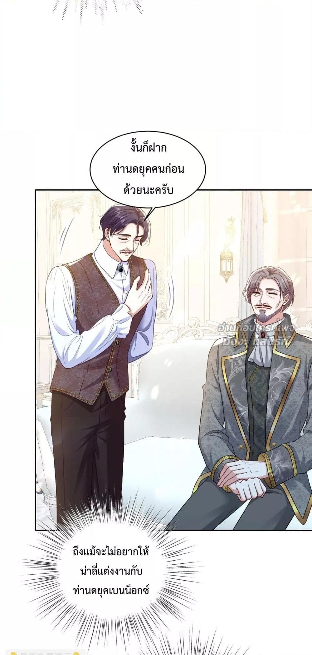 Manga-lc-com อ่านมังงะ อ่านการ์ตูน ออนไลน์ ฟรี ConfessingMyL ตอนที่ 1 2 3 4 5 6 7 8 9 10 11 12 13 14 ฟรี ไม่มีโฆษณา Manga-lc - อ่าน มังงะ อ่าน การ์ตูน ออนไลน์ อ่านมังงะ ฟรี