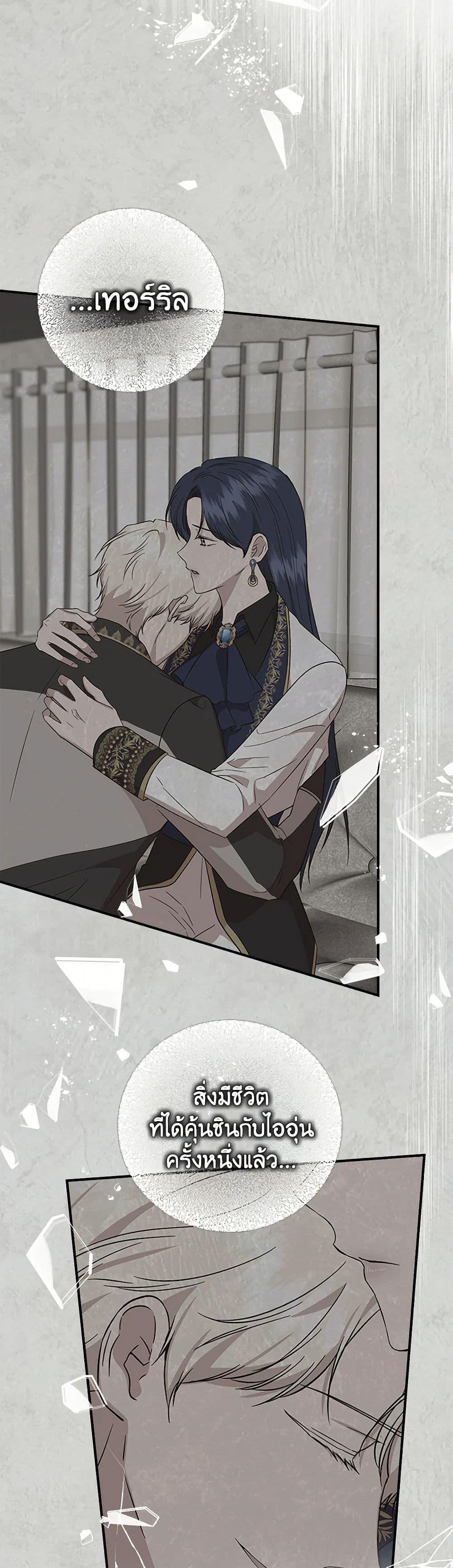 Manga-lc-com อ่านมังงะ อ่านการ์ตูน ออนไลน์ ฟรี I Wasn’t the Cinderella ตอนที่ 1 2 3 4 5 6 7 8 9 10 11 12 13 14 ฟรี ไม่มีโฆษณา Manga-lc - อ่าน มังงะ อ่าน การ์ตูน ออนไลน์ อ่านมังงะ ฟรี