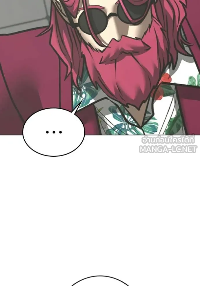 reality ตอนที่ 179 รูปที่ 162