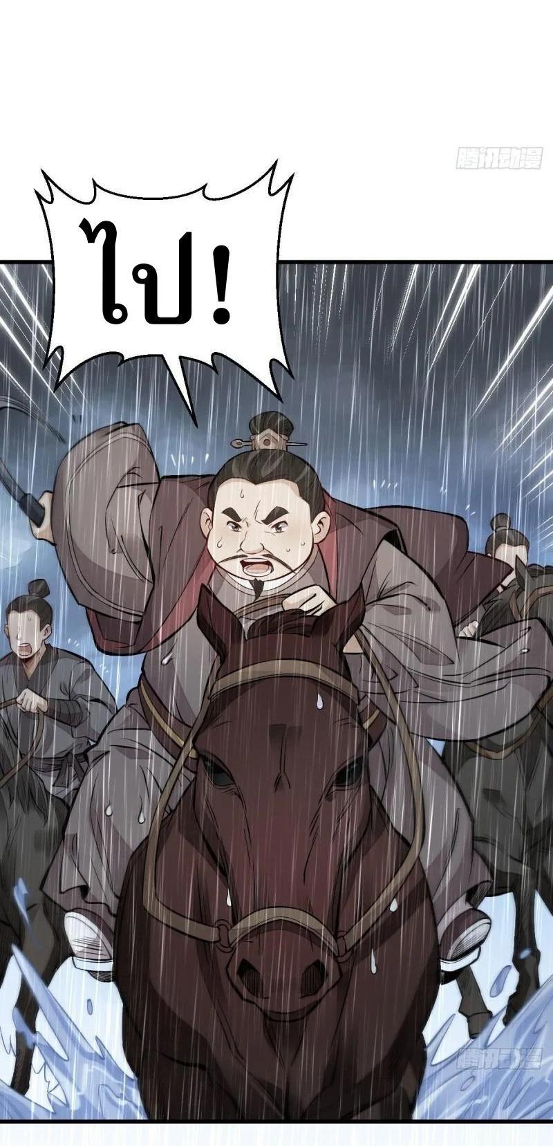 Manga-lc-com อ่านมังงะ อ่านการ์ตูน ออนไลน์ ฟรี Lan Ke Qi Yuan ตอนที่ 1 2 3 4 5 6 7 8 9 10 11 12 13 14 ฟรี ไม่มีโฆษณา Manga-lc - อ่าน มังงะ อ่าน การ์ตูน ออนไลน์ อ่านมังงะ ฟรี