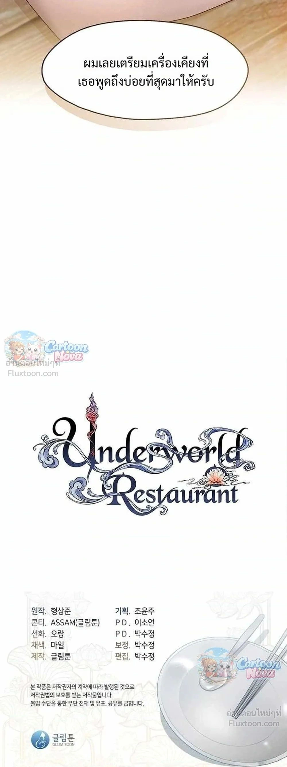 Manga-lc-com อ่านมังงะ อ่านการ์ตูน ออนไลน์ ฟรี Afterlife Diner ร้านอาหารหลังความตาย ตอนที่ 1 2 3 4 5 6 7 8 9 10 11 12 13 14 ฟรี ไม่มีโฆษณา Manga-lc - อ่าน มังงะ อ่าน การ์ตูน ออนไลน์ อ่านมังงะ ฟรี