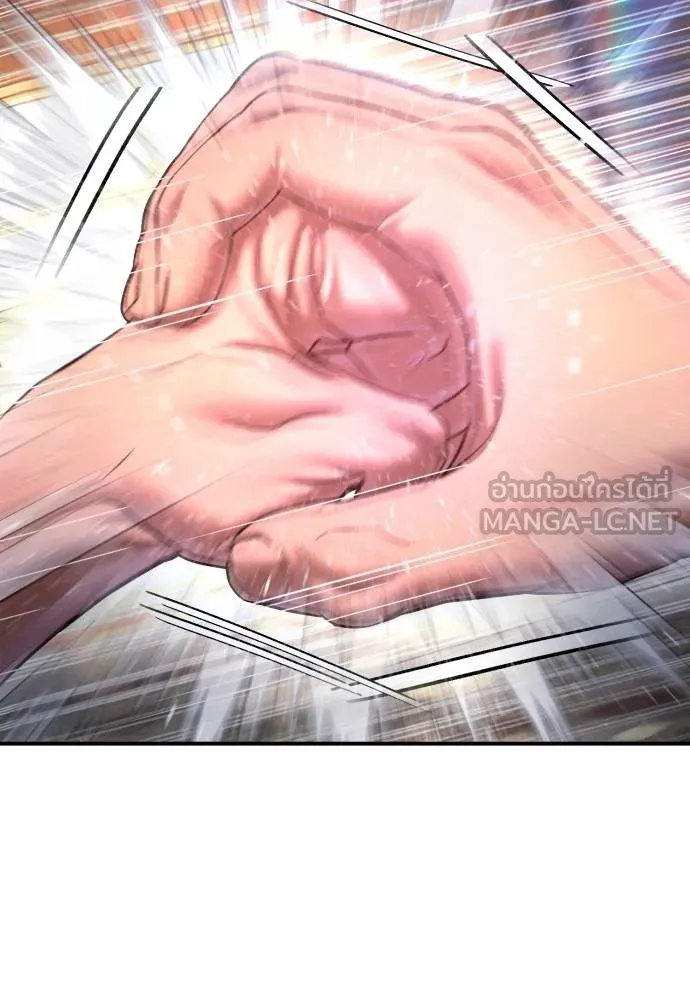 คูเซรา ตอนที่ 7 รูปที่ 54