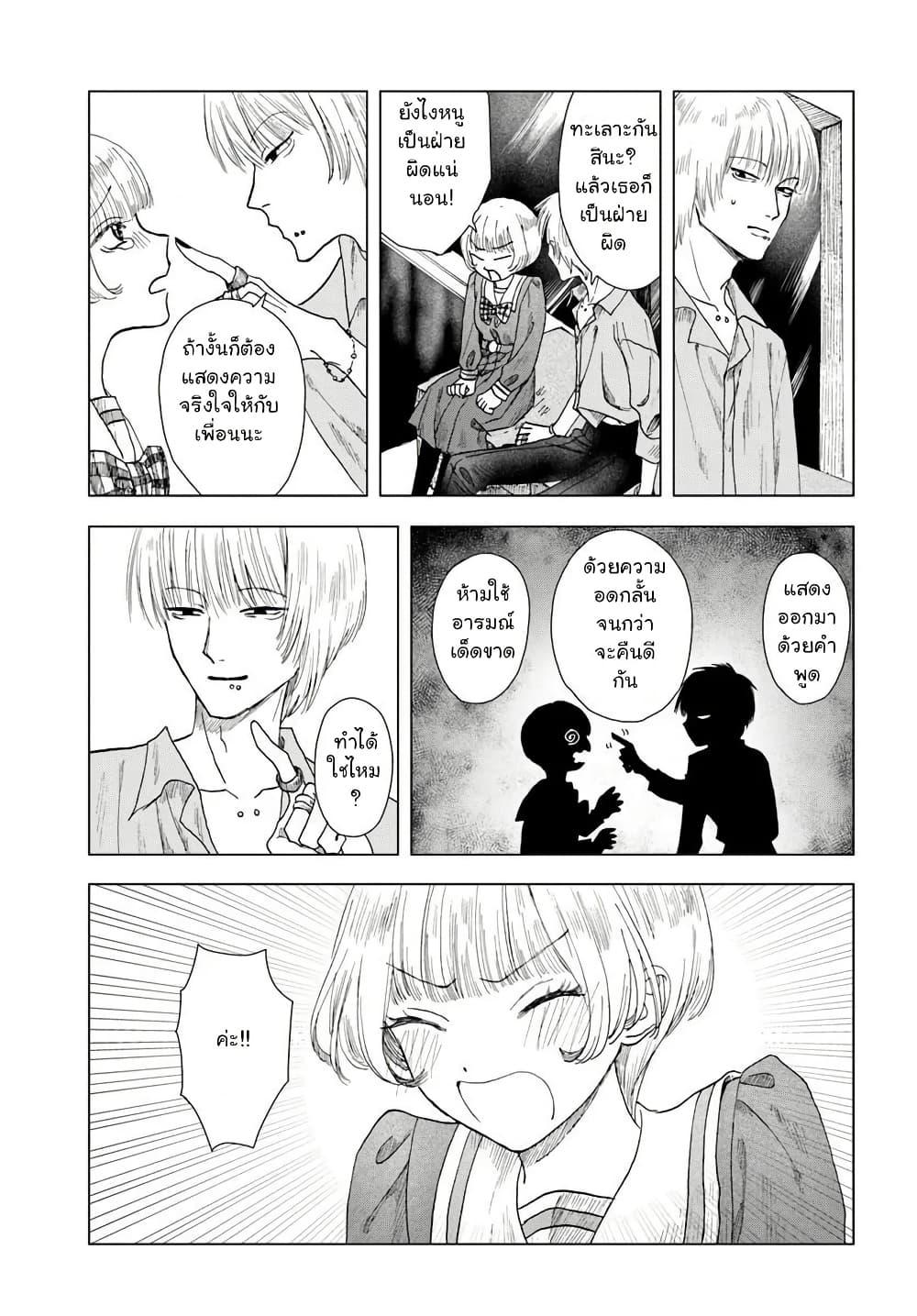 Manga-lc-com อ่านมังงะ อ่านการ์ตูน ออนไลน์ ฟรี Haikei, Arishi Hi ni Saku Hanatachi e ตอนที่ 1 2 3 4 5 6 7 8 9 10 11 12 13 14 ฟรี ไม่มีโฆษณา Manga-lc - อ่าน มังงะ อ่าน การ์ตูน ออนไลน์ อ่านมังงะ ฟรี