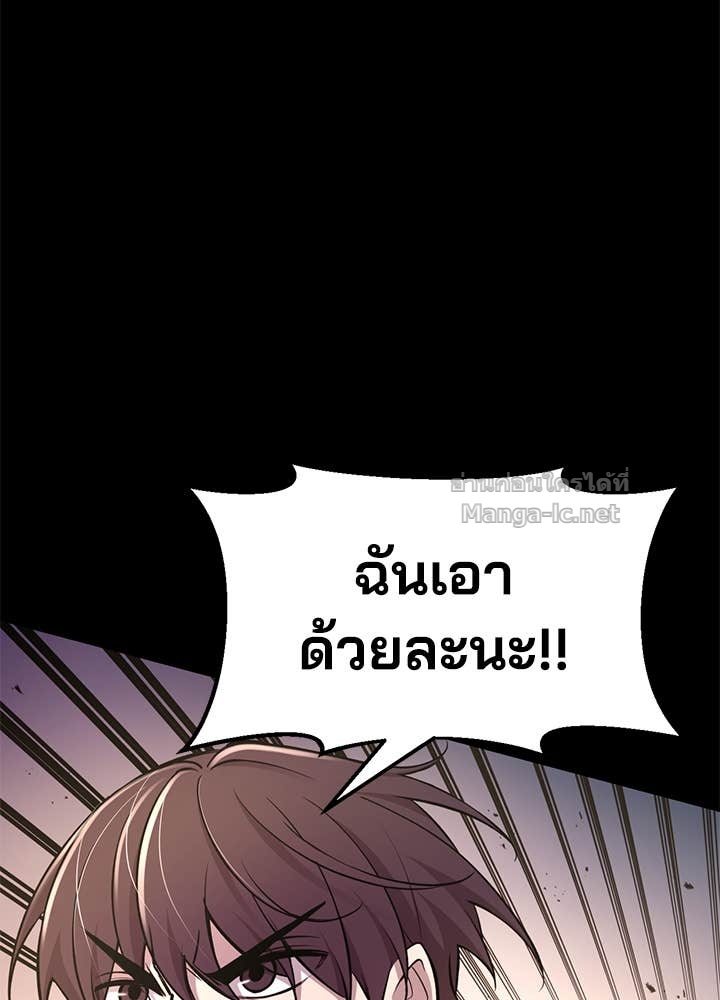Doujin-Lc- อ่าน โดจิน มังฮวา เกาหลี ญี่ปุ่น จีน แปลไทย ผู้พิชิตเกมป้องกันฐาน ตอนที่ 1 2 3 4 5 6 7 8 9 10 11 12 13 14 ฟรี ไม่มีโฆษณา อ่าน โดจิน Manhwa เกาหลี ญี่ปุ่น จีน เรามีครบ คัดมาให้เน้นๆ โดจิน 18+ รับประกันความฟินโดย Doujin Lc