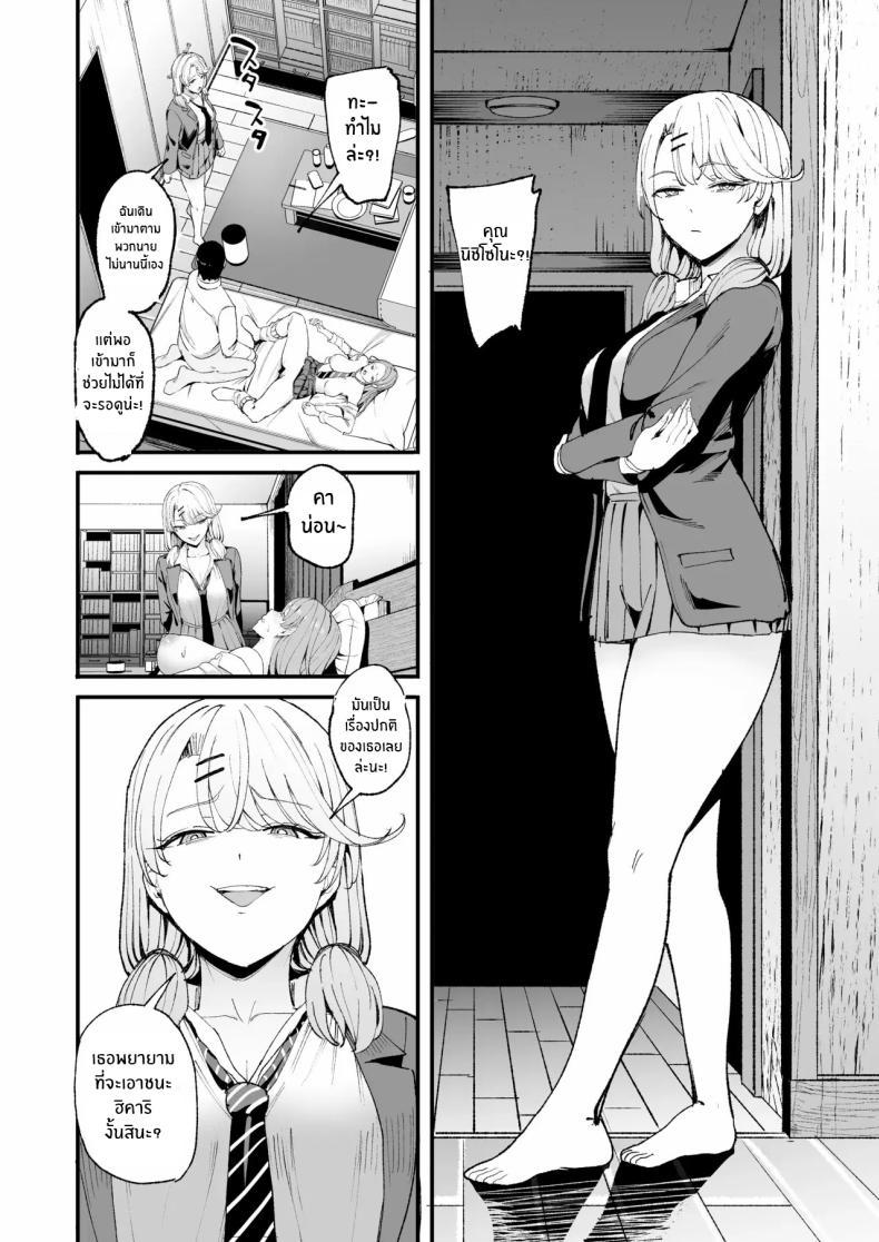 Doujin-Lc- อ่าน โดจิน มังฮวา เกาหลี ญี่ปุ่น จีน แปลไทย การเเลกเปลี่ยนของสาวเเกล(C101) [Amagami Honpo (Manno)] Iribitari Gal ni Manko Tsukawasete Morau Hanashi The Gyaru I Hang Out with Lets Me Use Her Pussy ตอนที่ 1 2 3 4 5 6 7 8 9 10 11 12 13 14 ฟรี ไม่มีโฆษณา อ่าน โดจิน Manhwa เกาหลี ญี่ปุ่น จีน เรามีครบ คัดมาให้เน้นๆ โดจิน 18+ รับประกันความฟินโดย  Doujin Lc