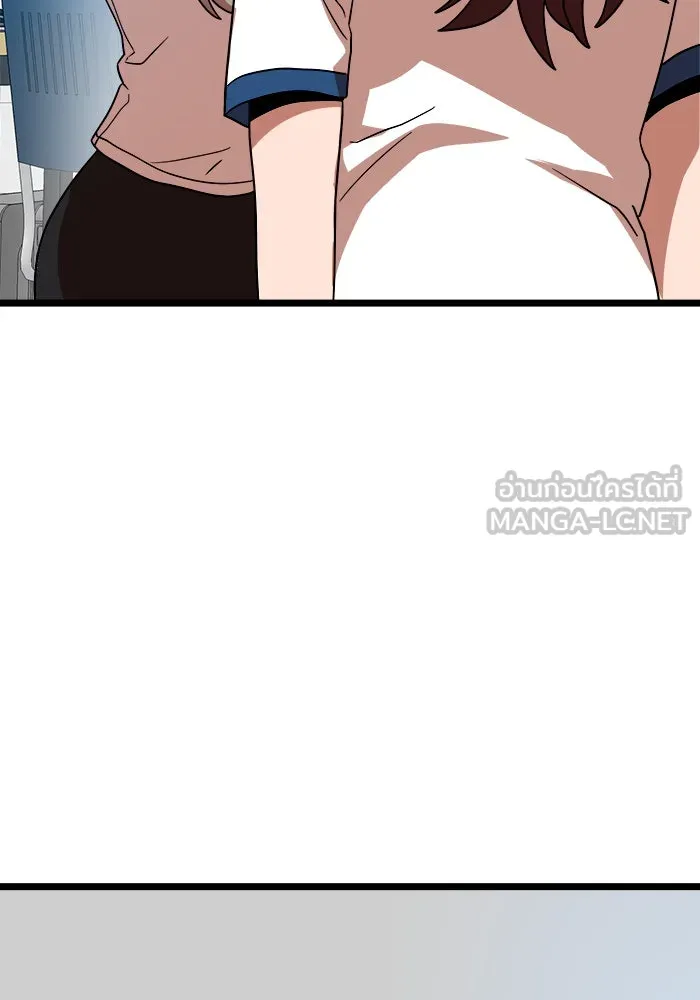 Double Click ตอนที่ 40 รูปที่ 93