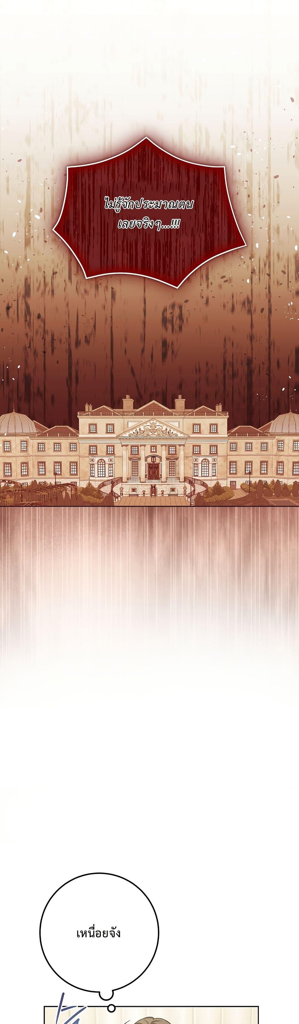 Manga-lc-com อ่านมังงะ อ่านการ์ตูน ออนไลน์ ฟรี The Male Lead Is Trying To Tame Me With Money ตอนที่ 1 2 3 4 5 6 7 8 9 10 11 12 13 14 ฟรี ไม่มีโฆษณา Manga-lc - อ่าน มังงะ อ่าน การ์ตูน ออนไลน์ อ่านมังงะ ฟรี