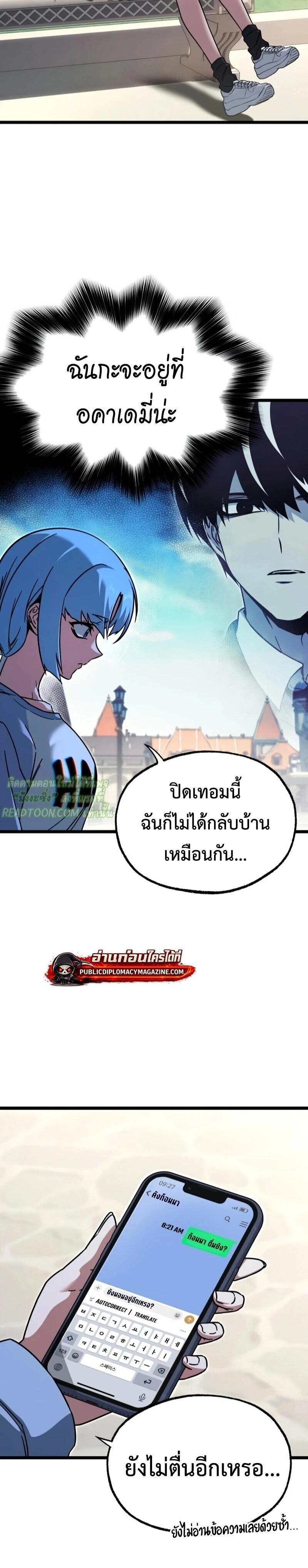Manga-lc-com อ่านมังงะ อ่านการ์ตูน ออนไลน์ ฟรี I Took over The Academy With a Single Sashimi Knife ตอนที่ 1 2 3 4 5 6 7 8 9 10 11 12 13 14 ฟรี ไม่มีโฆษณา Manga-lc - อ่าน มังงะ อ่าน การ์ตูน ออนไลน์ อ่านมังงะ ฟรี