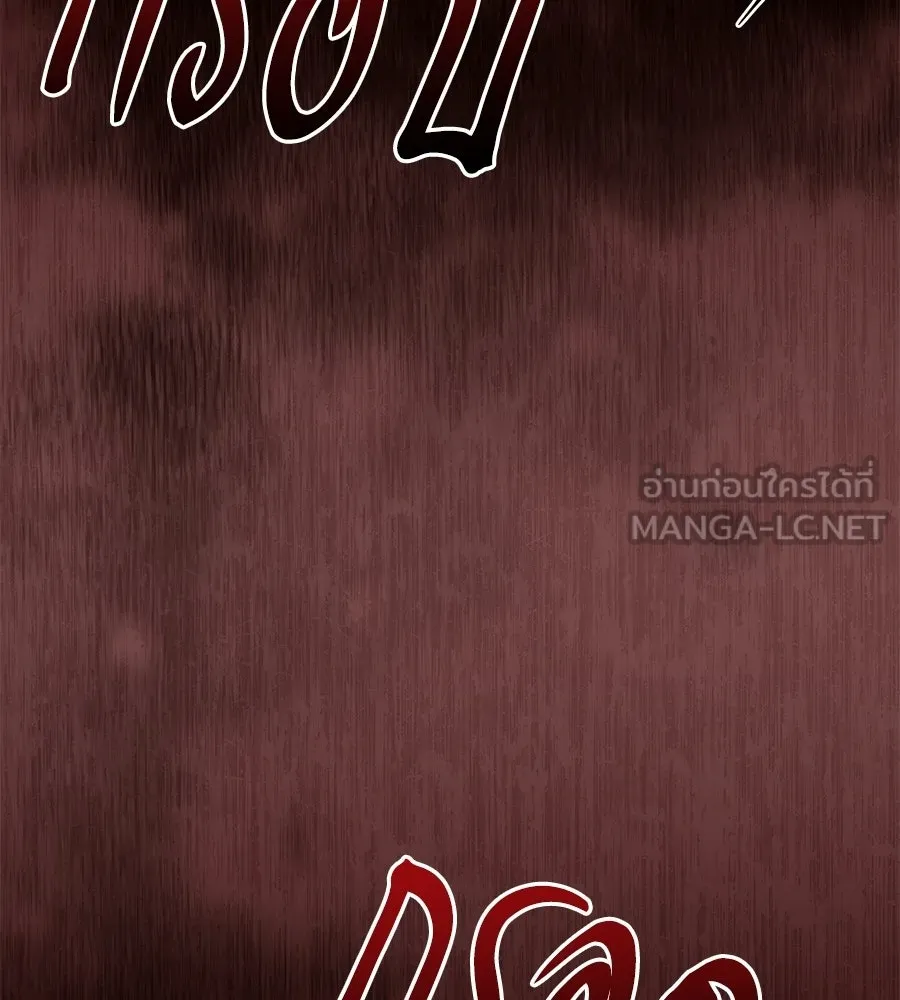 ถึกทนแทงก์แรงก์ C ตอนที่ 31 รูปที่ 6