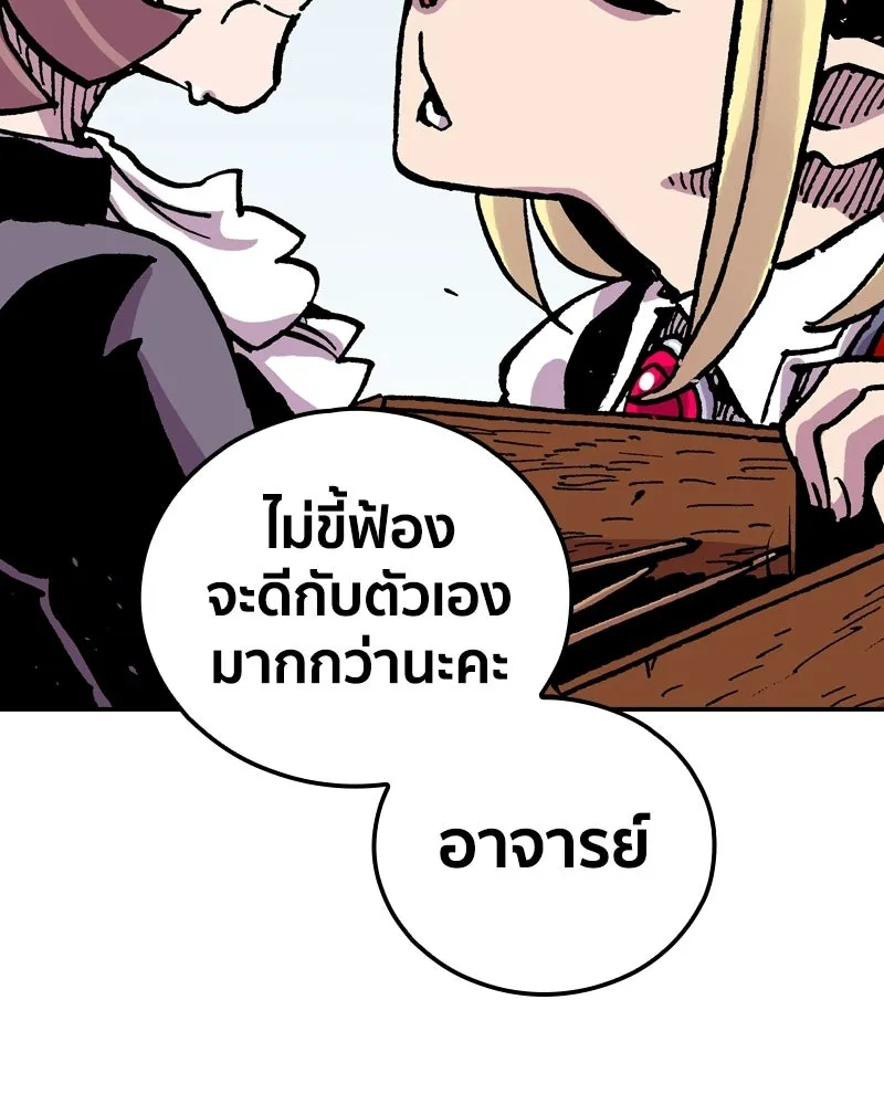 เคลวาเทส อสูรจอมราชัน ตอนที่ 67 สวดภาวนาต่อพระเจ้า (1) รูปที่ 107