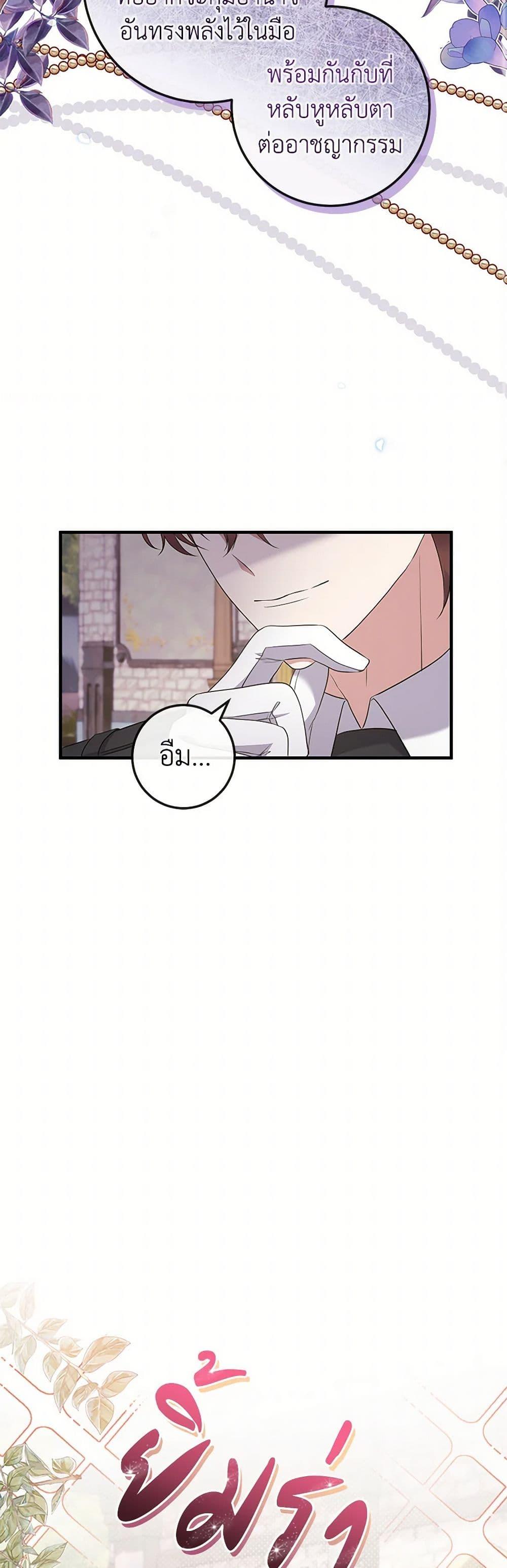 Manga-lc-com อ่านมังงะ อ่านการ์ตูน ออนไลน์ ฟรี Move, I’m Deciding the Ending! ตอนที่ 1 2 3 4 5 6 7 8 9 10 11 12 13 14 ฟรี ไม่มีโฆษณา Manga-lc - อ่าน มังงะ อ่าน การ์ตูน ออนไลน์ อ่านมังงะ ฟรี