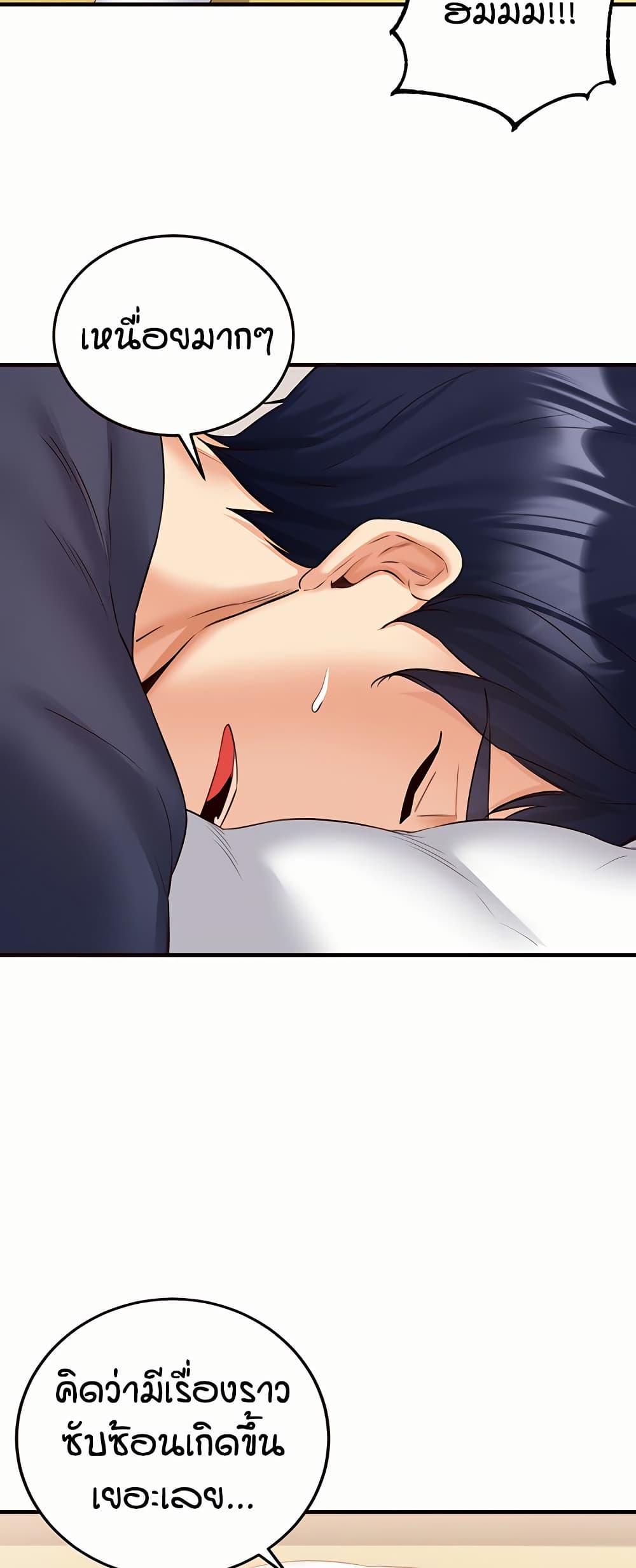 Doujin-Lc- อ่าน โดจิน มังฮวา เกาหลี ญี่ปุ่น จีน แปลไทย An Introduction to MILFs ตอนที่ 1 2 3 4 5 6 7 8 9 10 11 12 13 14 ฟรี ไม่มีโฆษณา อ่าน โดจิน Manhwa เกาหลี ญี่ปุ่น จีน เรามีครบ คัดมาให้เน้นๆ โดจิน 18+ รับประกันความฟินโดย  Doujin Lc