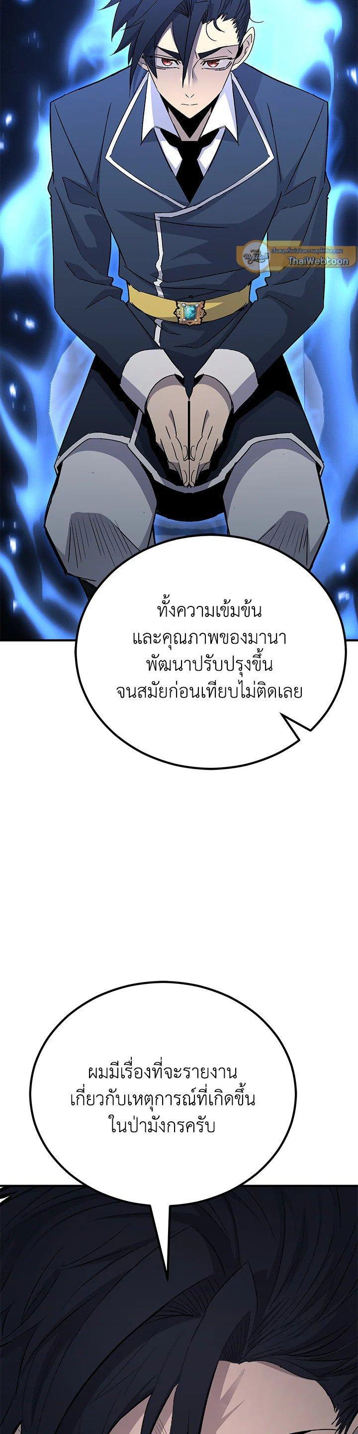 Manga-lc-com อ่านมังงะ อ่านการ์ตูน ออนไลน์ ฟรี Standard of Reincarnation ตอนที่ 1 2 3 4 5 6 7 8 9 10 11 12 13 14 ฟรี ไม่มีโฆษณา Manga-lc - อ่าน มังงะ อ่าน การ์ตูน ออนไลน์ อ่านมังงะ ฟรี